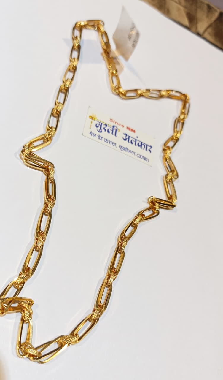 Chain